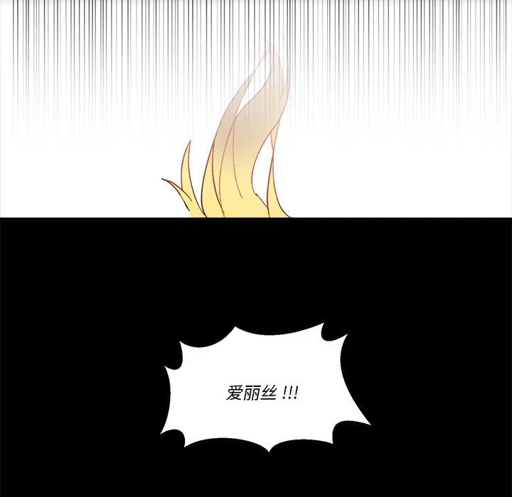 第 61 话 第35页