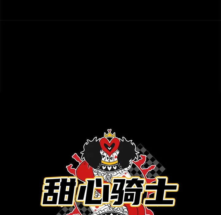 第 61 话 第36页