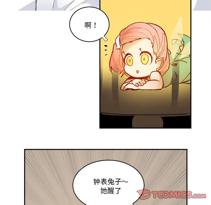 第 61 话 第42页