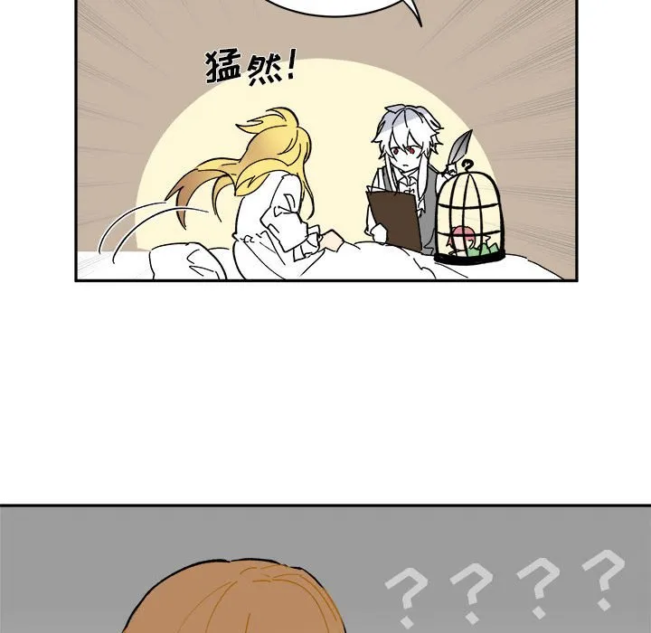 第 61 话 第43页