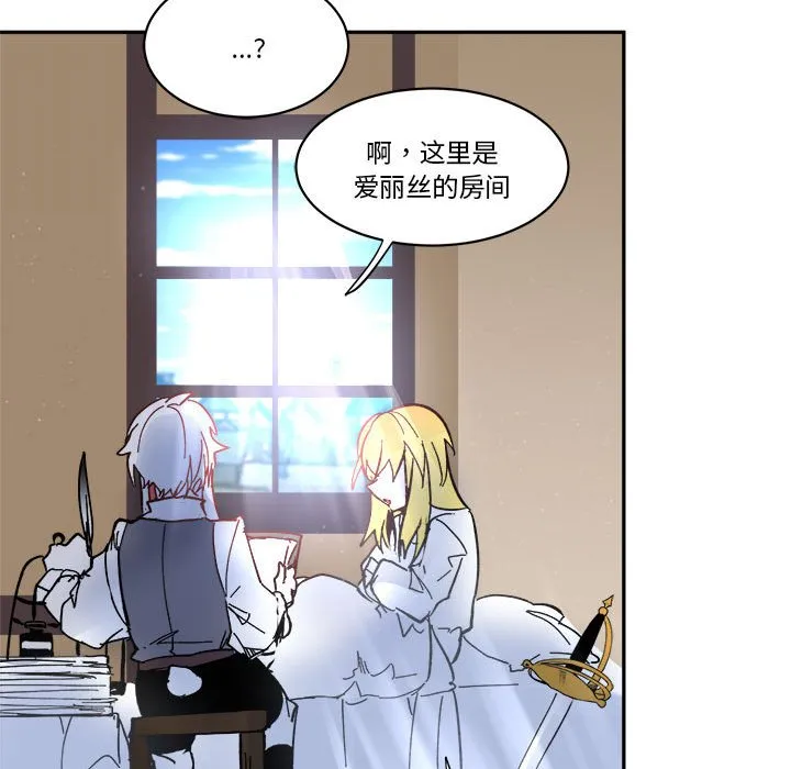 第 61 话 第45页