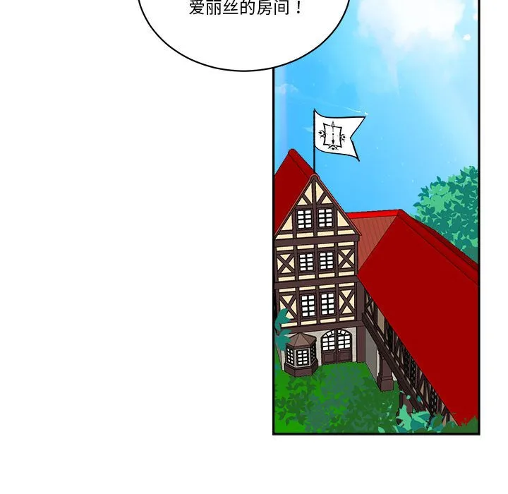 第 61 话 第47页