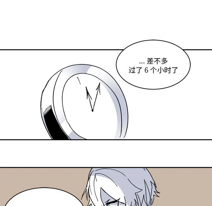 第 61 话 第48页