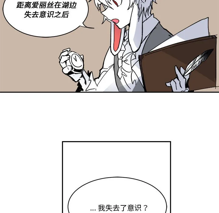 第 61 话 第49页