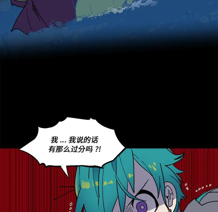 第 61 话 第55页