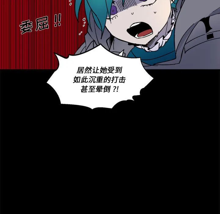 第 61 话 第56页