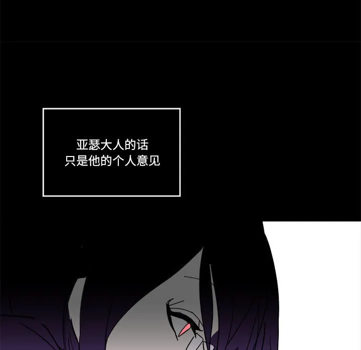 第 61 话 第57页
