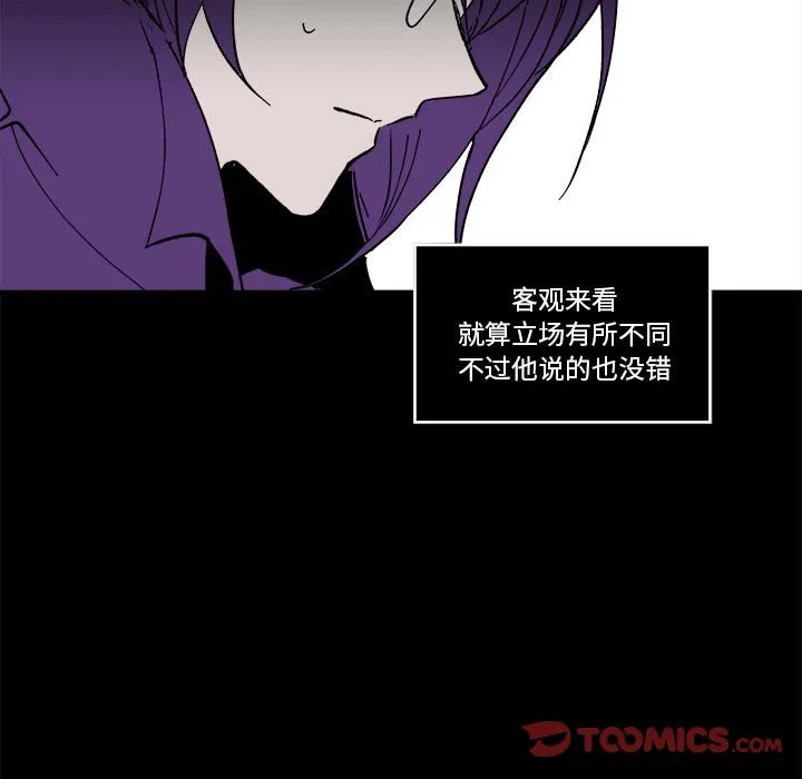 第 61 话 第58页