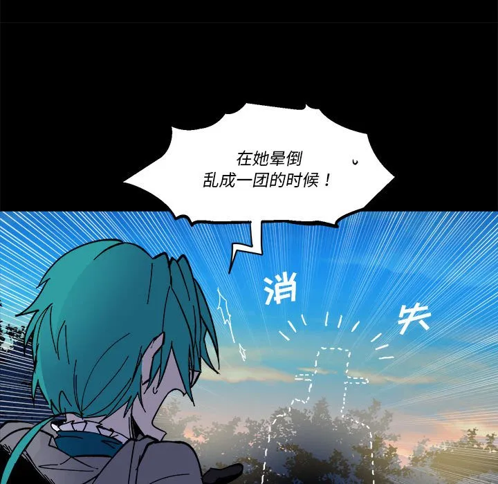 第 61 话 第61页
