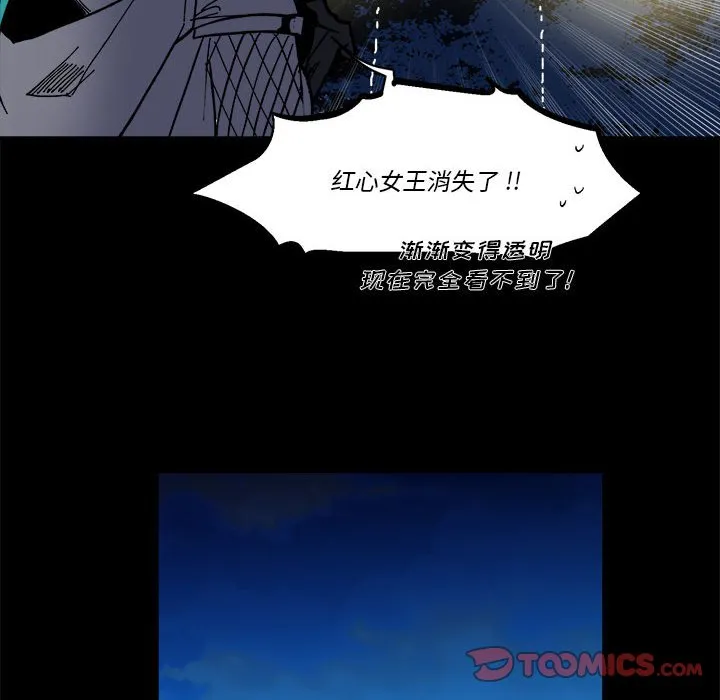 第 61 话 第62页