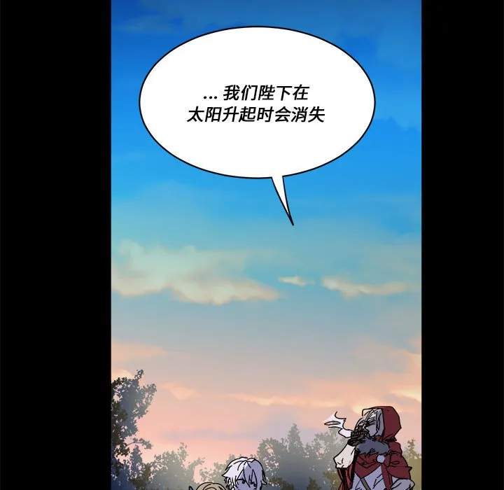 第 61 话 第63页