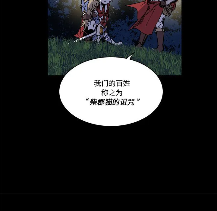 第 61 话 第64页