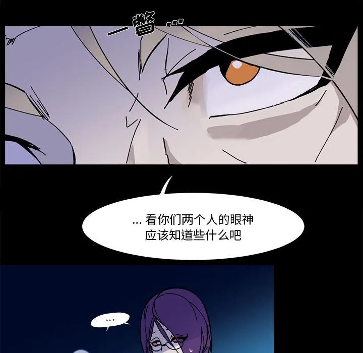 第 61 话 第65页