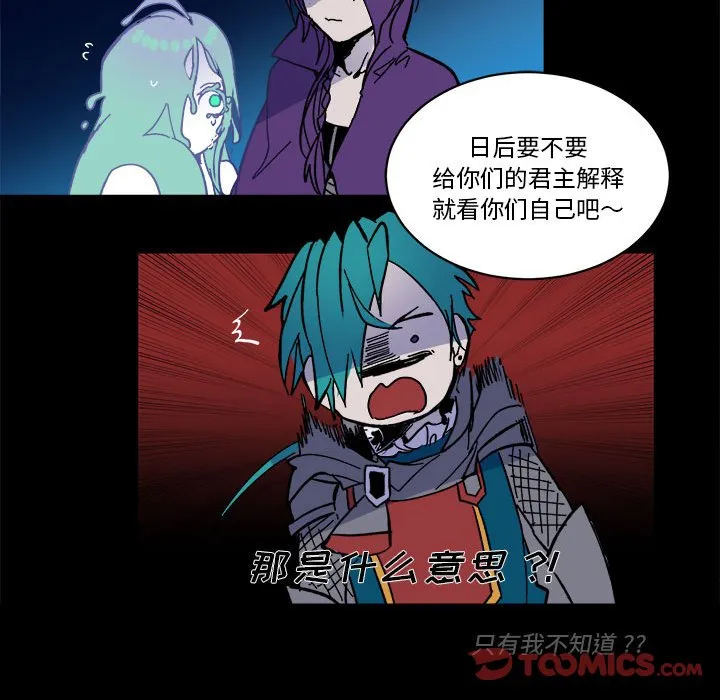 第 61 话 第66页