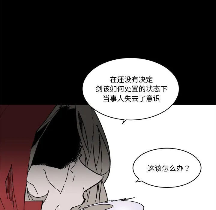 第 61 话 第68页