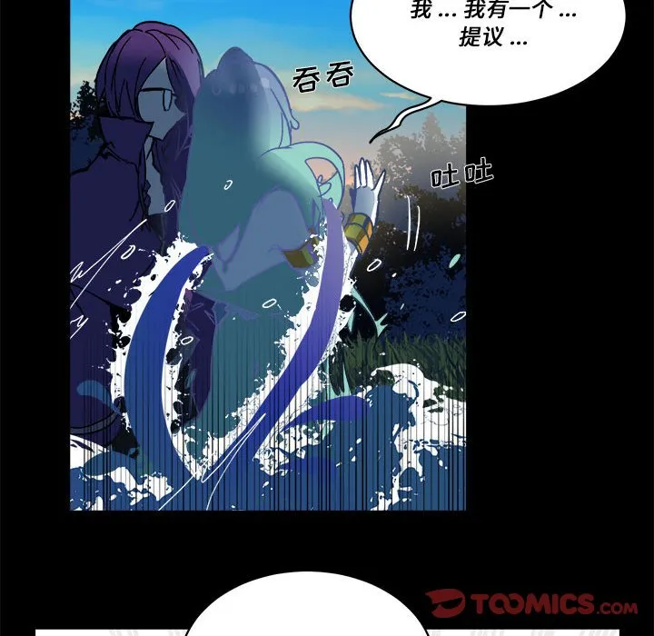 第 61 话 第70页