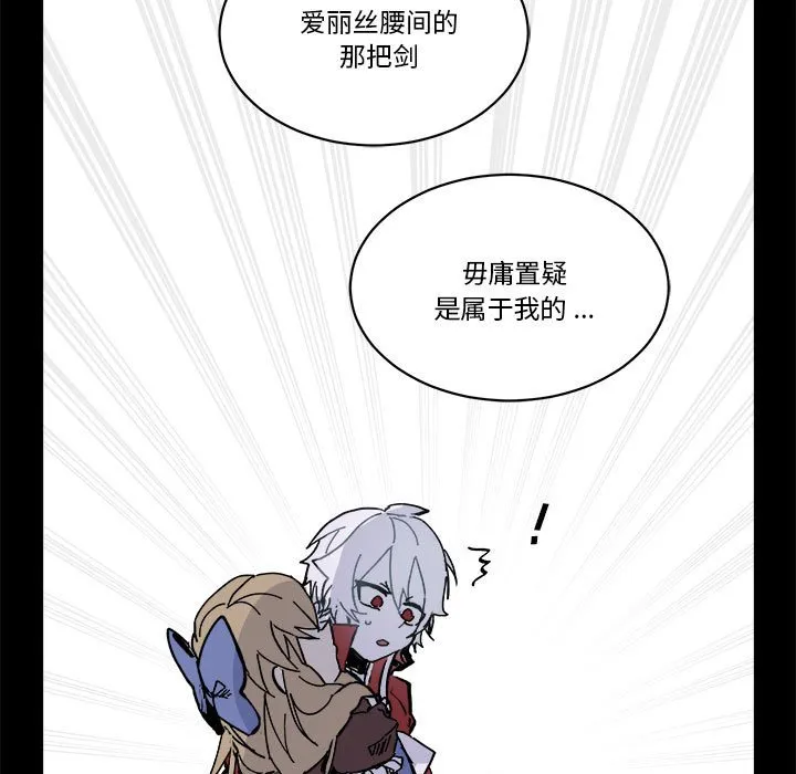 第 61 话 第71页