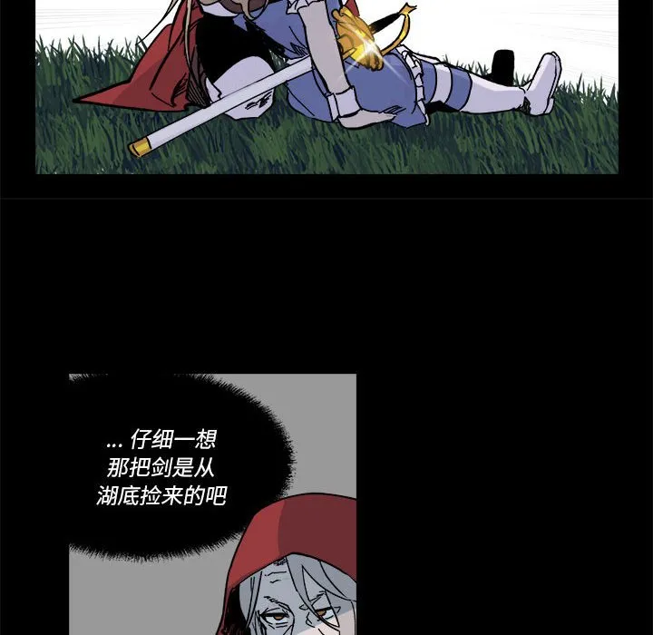第 61 话 第72页