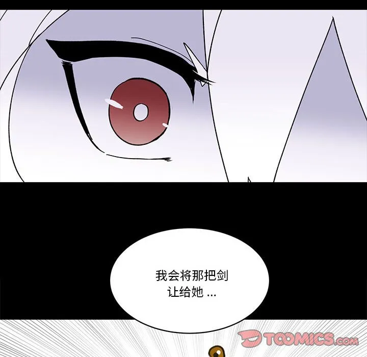 第 61 话 第74页