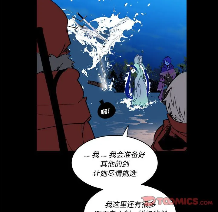 第 61 话 第78页