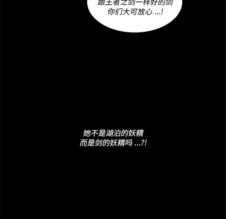 第 61 话 第79页