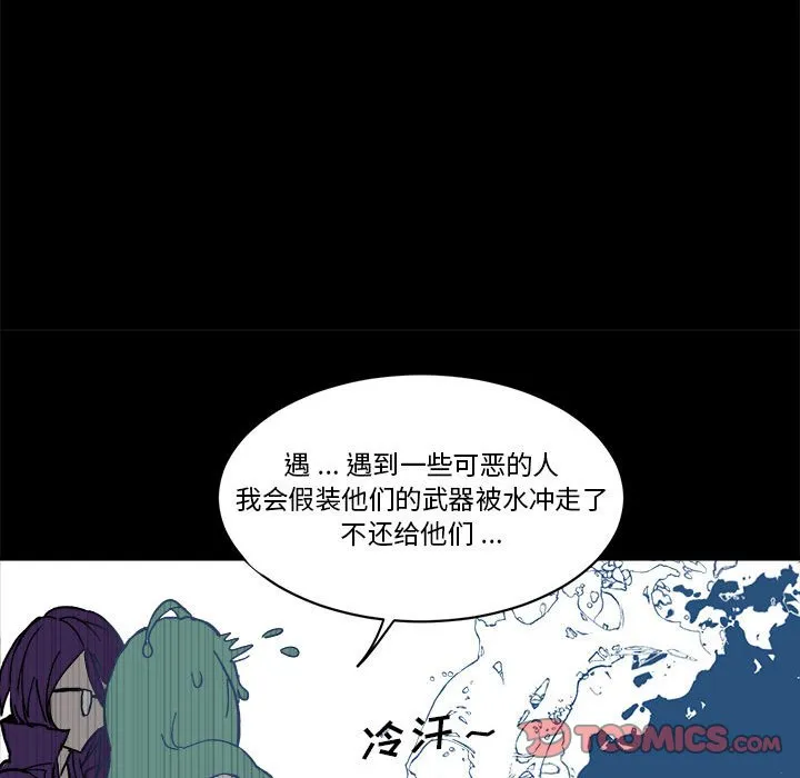 第 61 话 第86页