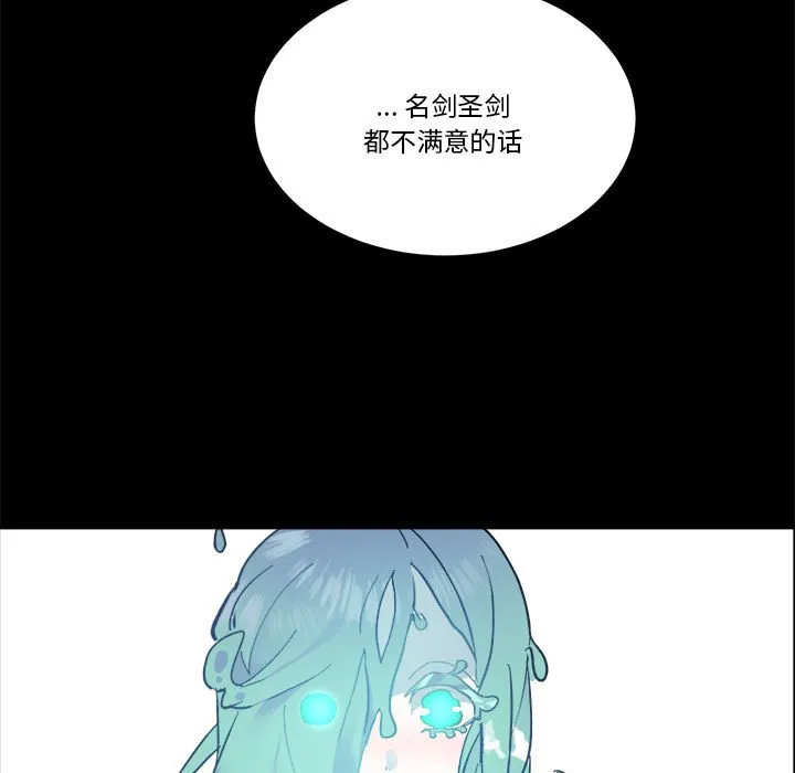 第 61 话 第89页
