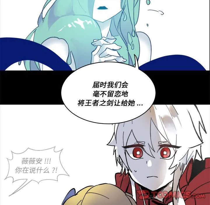 第 61 话 第90页