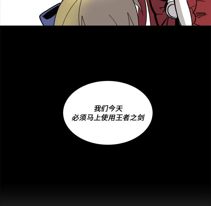 第 61 话 第91页