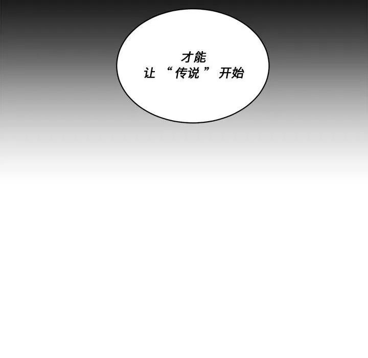 第 61 话 第92页