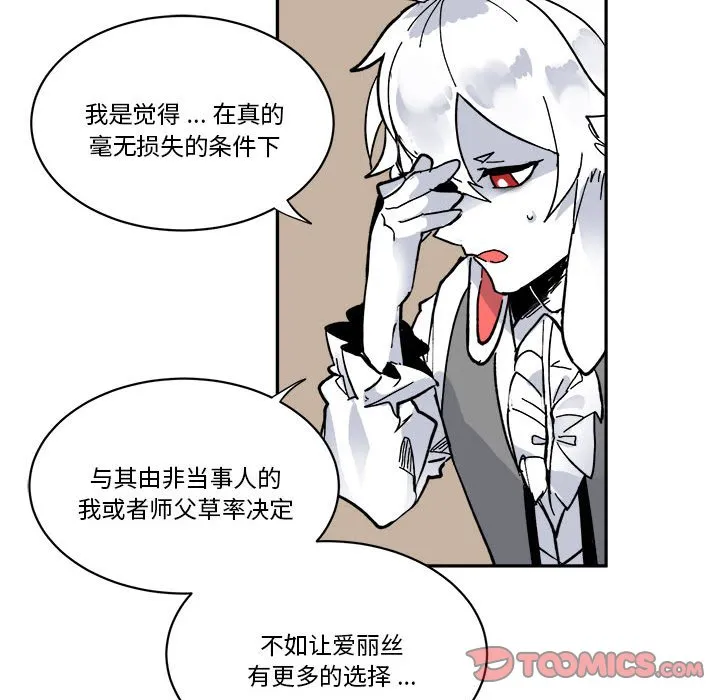 第 61 话 第94页