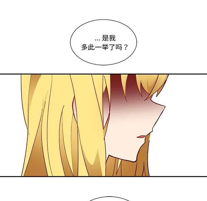 第 61 话 第96页