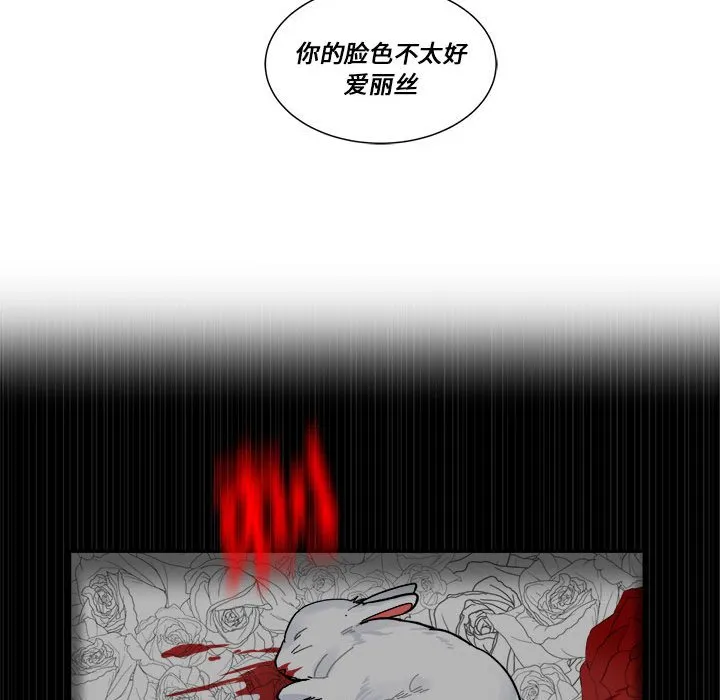 第 61 话 第97页