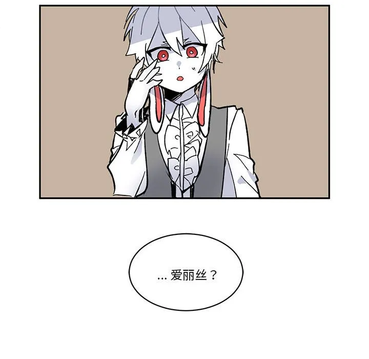 第 61 话 第99页