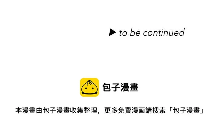 第 61 话 第100页