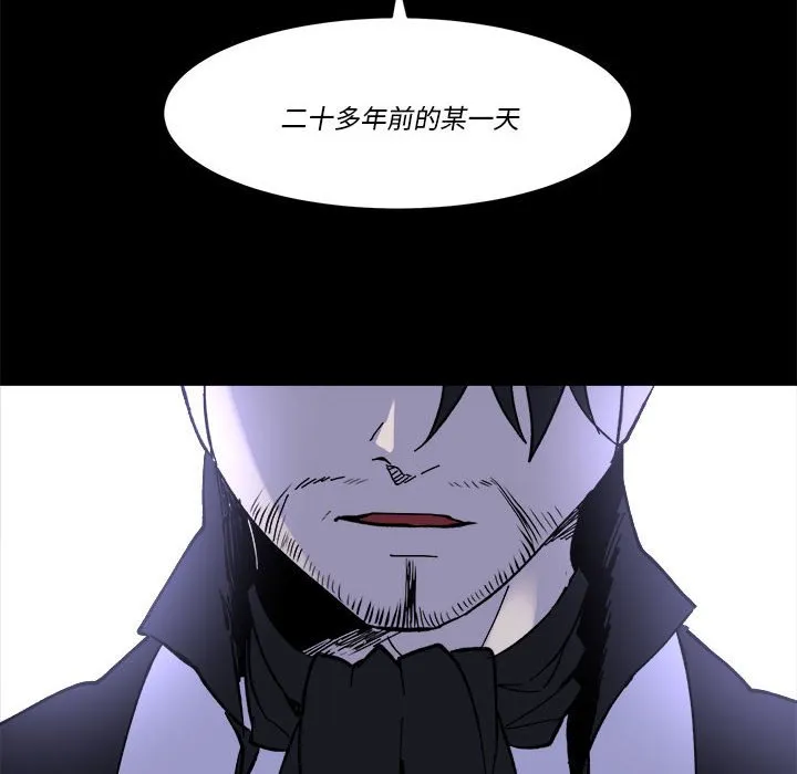 第 60 话 第10页