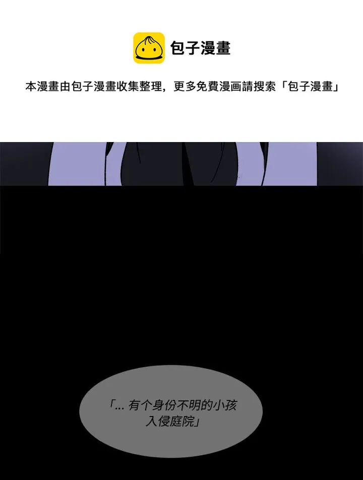 第 60 话 第11页
