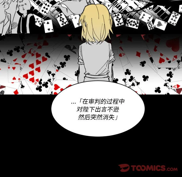 第 60 话 第14页