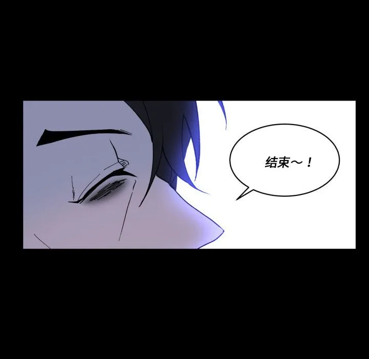 第 60 话 第15页