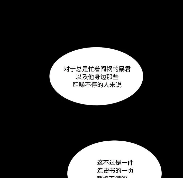 第 60 话 第16页