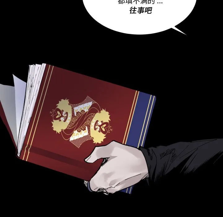 第 60 话 第17页