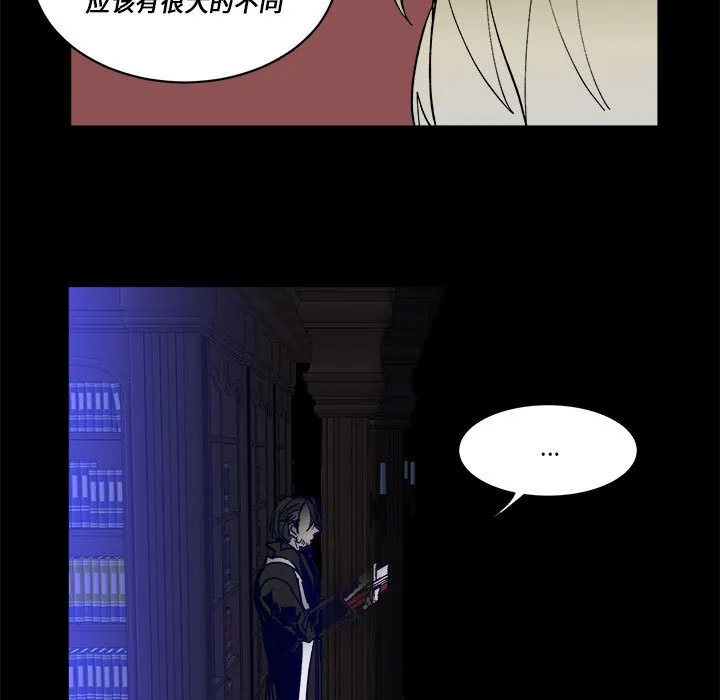 第 60 话 第19页