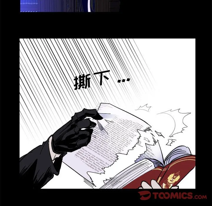 第 60 话 第20页