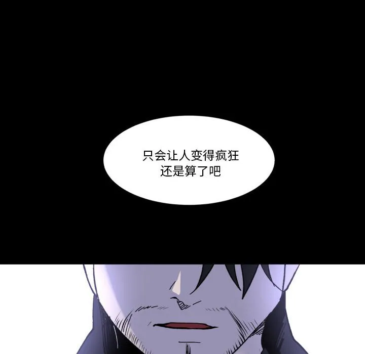 第 60 话 第24页