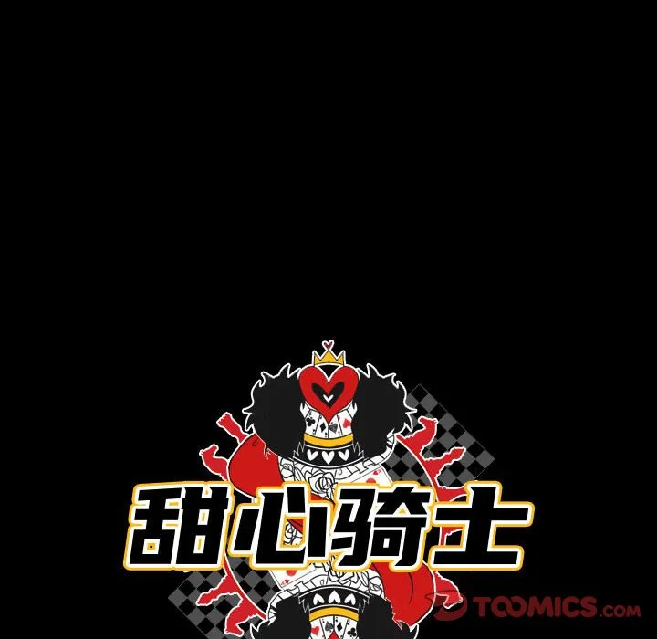 第 60 话 第26页