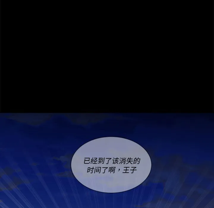 第 60 话 第33页