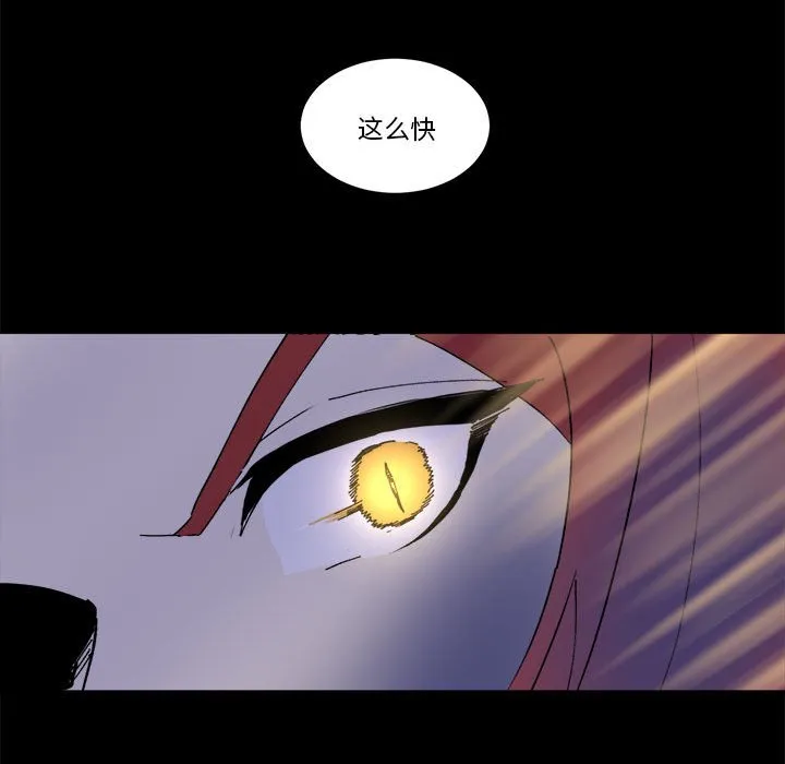 第 60 话 第35页