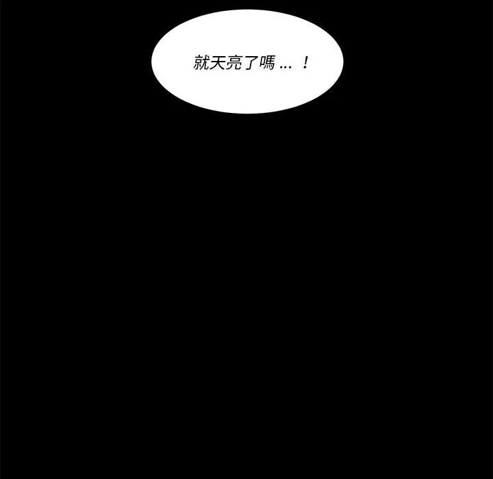 第 60 话 第36页