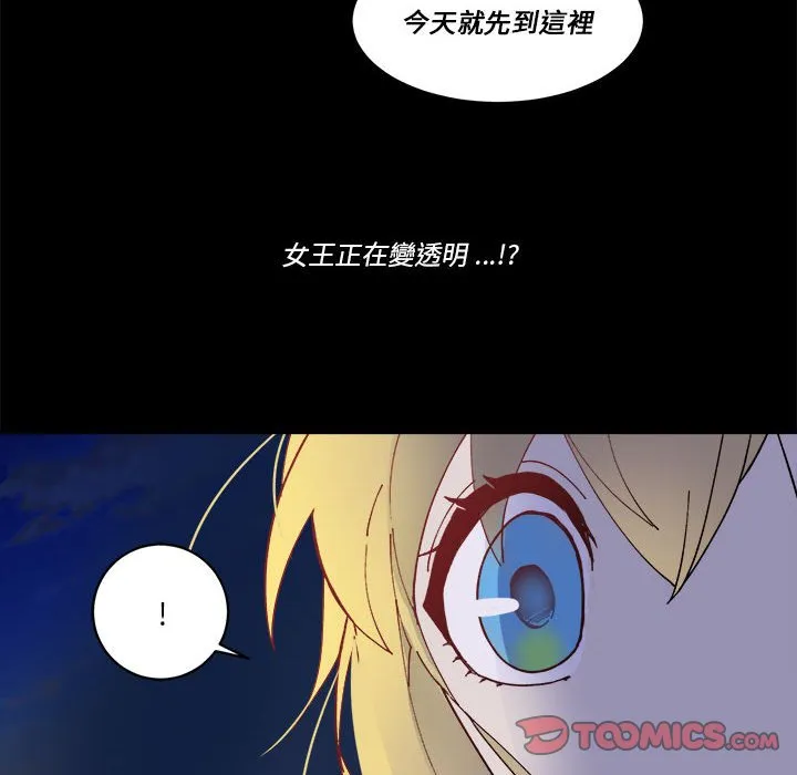 第 60 话 第38页