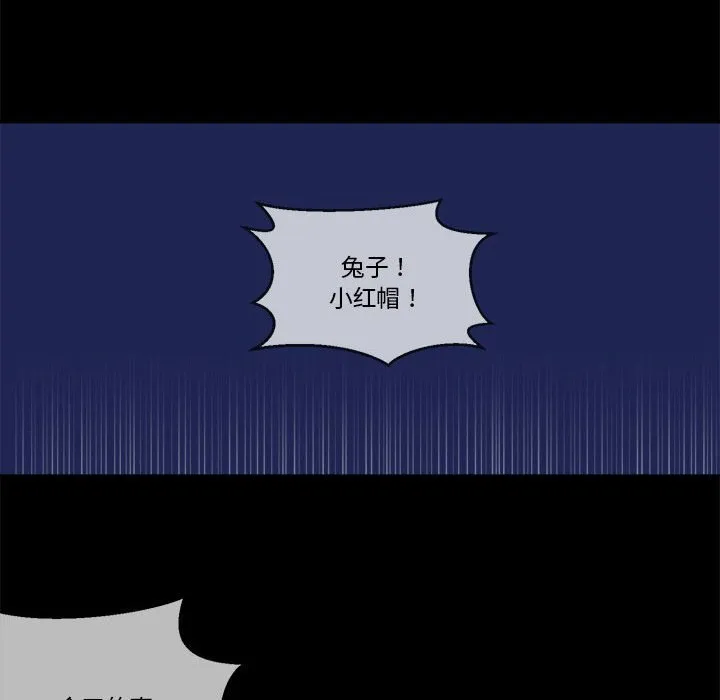 第 60 话 第41页